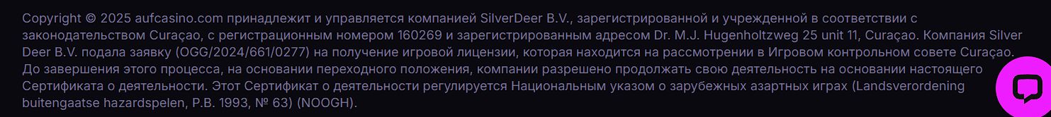 Платежи в АУФ для Армении