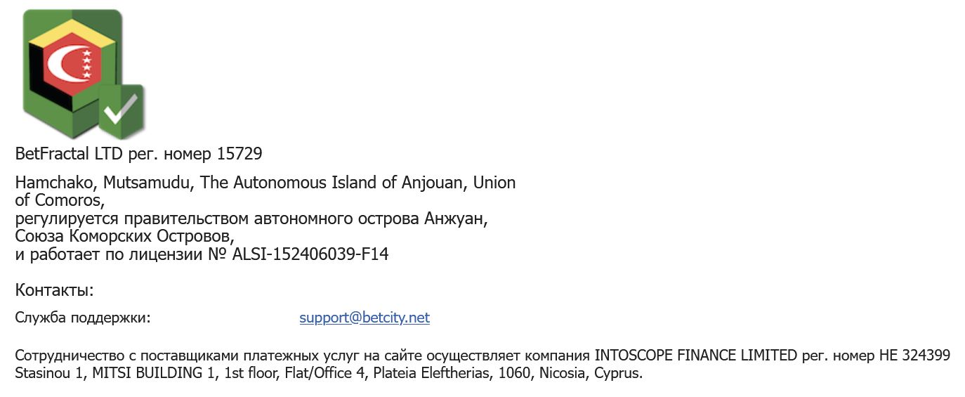 Платежи Бетсити в Армении Idram Telcell