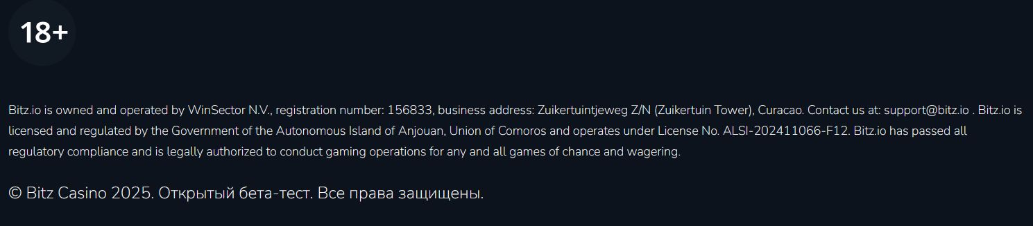 Bitz Casino — офшорное крипто-казино в стадии активного развития