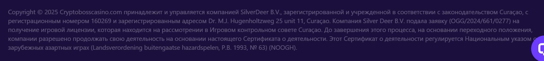Live-казино Cryptoboss