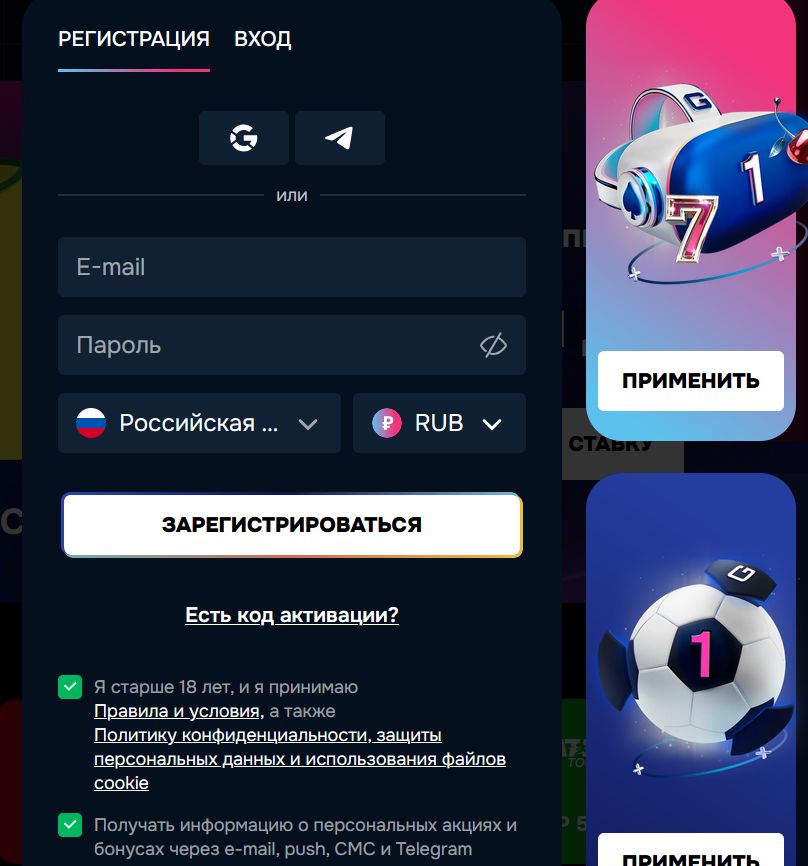 Логотип зеркала Gizbo Casino Армения