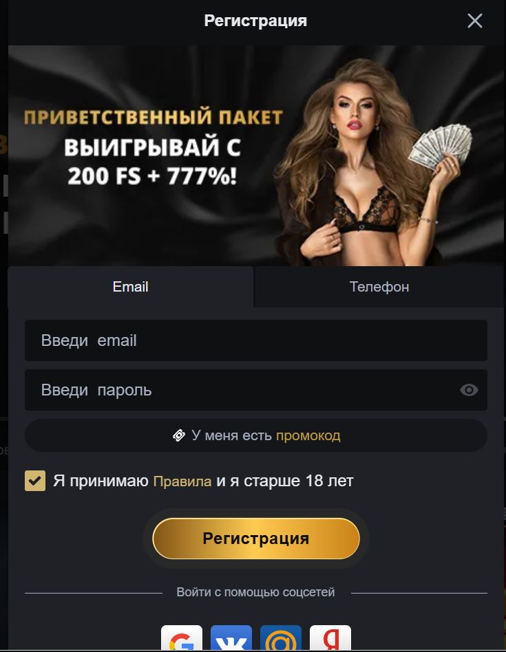 Gold Casino Армения обложка
