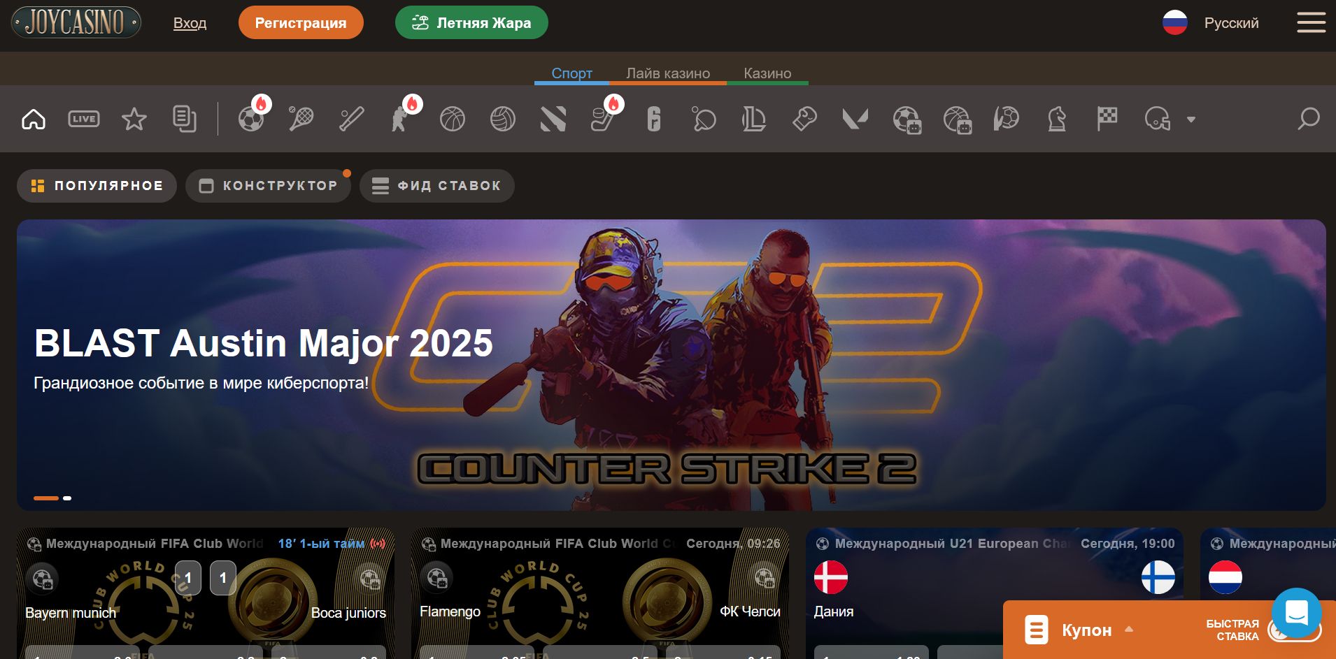 Популярные слоты Joycasino