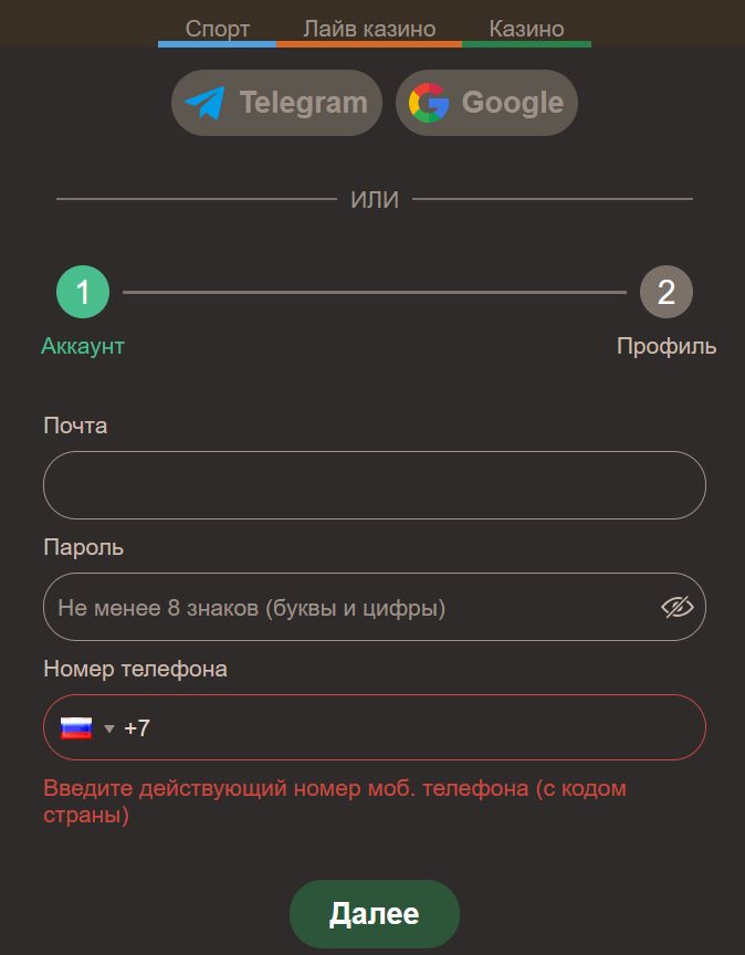 Логотип Joycasino Армения