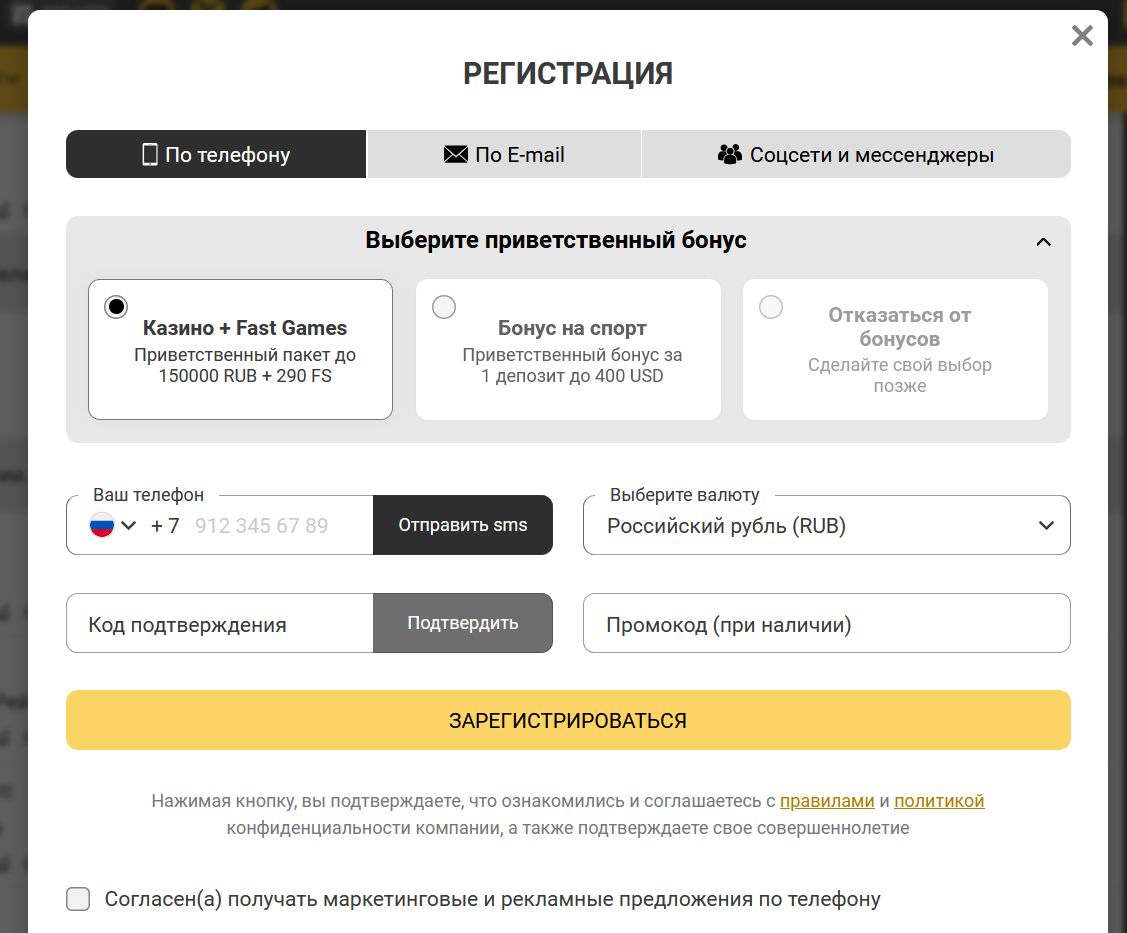 Линия Melbet Армения