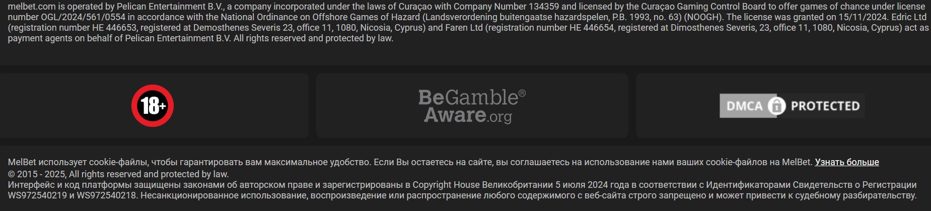 Платежи Melbet в Армении