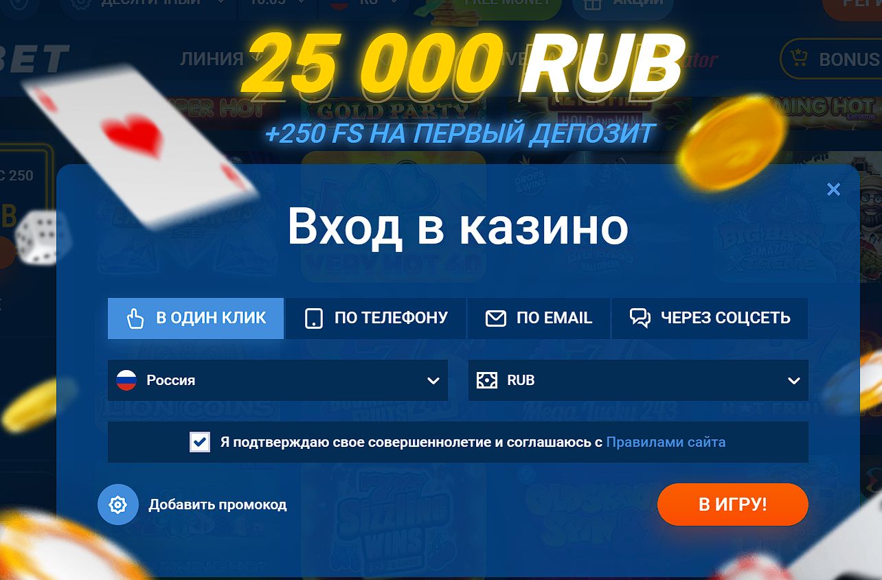 Live ставки Mostbet Армения
