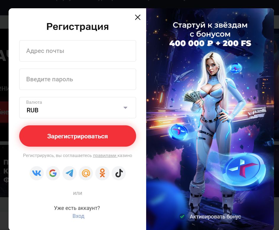 On X казино Армения логотип