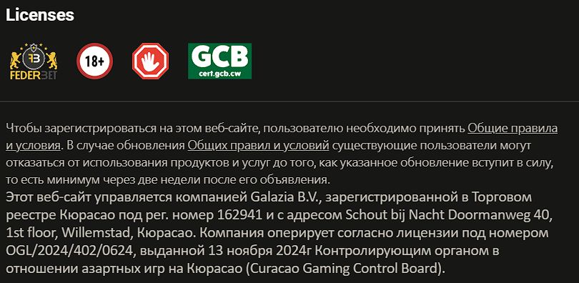 Платежи Parimatch AM