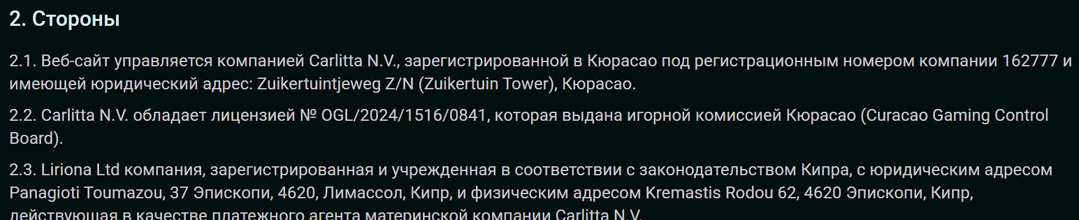 Платежи Pin Up в AMD