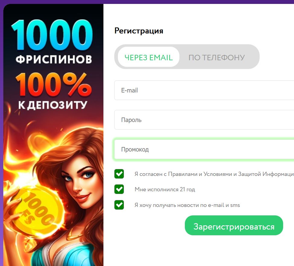Покер в Pokerdom