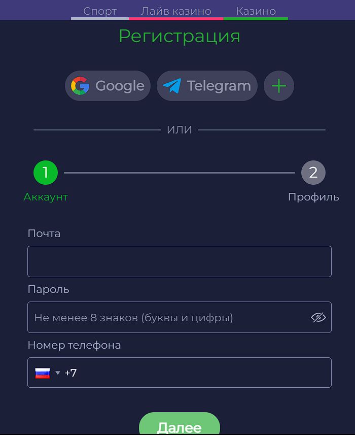 Логотип зеркала Раменбет Армения