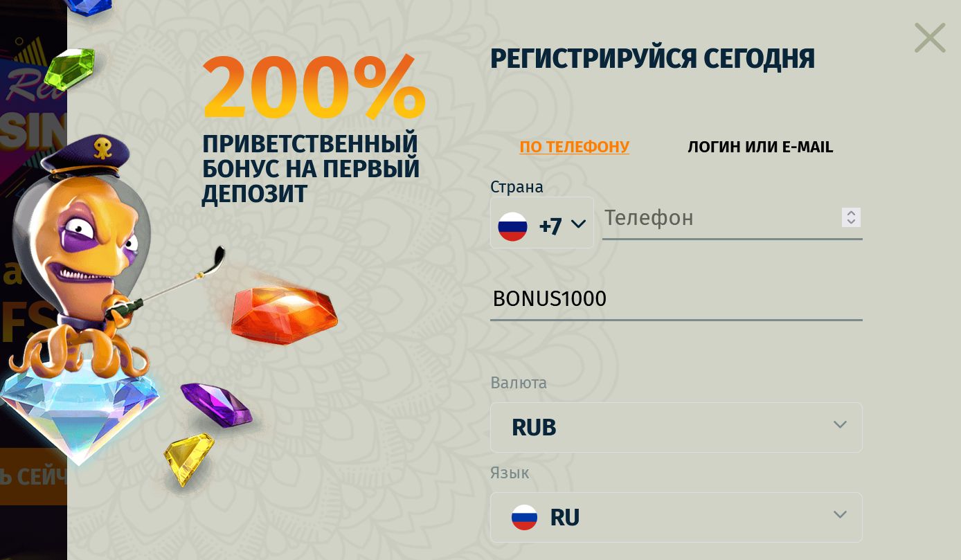 Retro Casino зеркало Армения