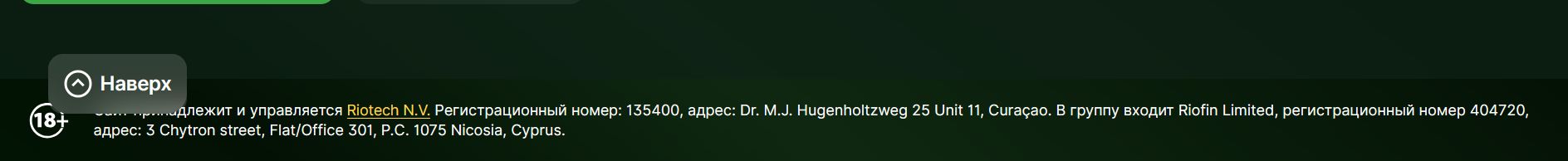 Платежи Riobet AMD