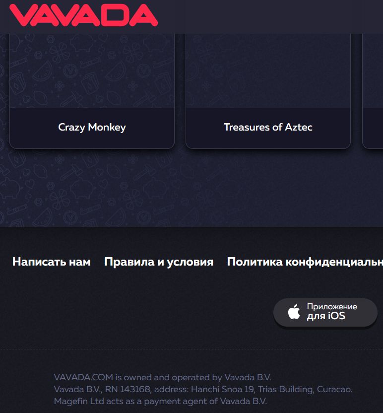 Платежи Vavada в AMD