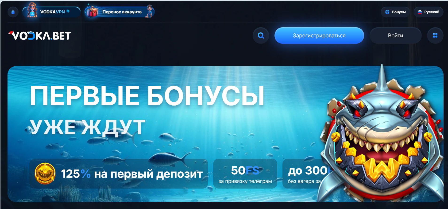 Логотип Vodka casino Армения