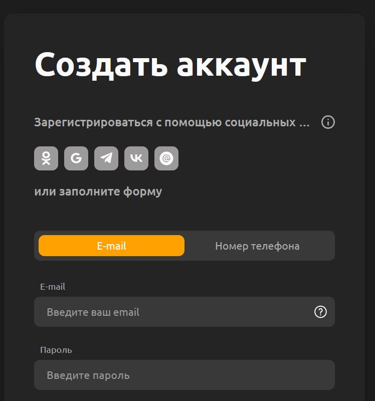 Логотип Vovan казино для Армении