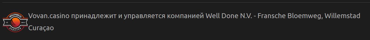 Платежные методы Vovan в AMD