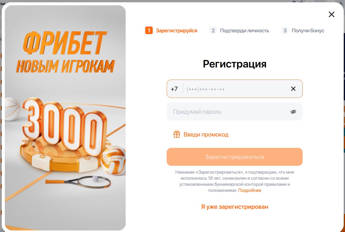 Платежи Winline Армения