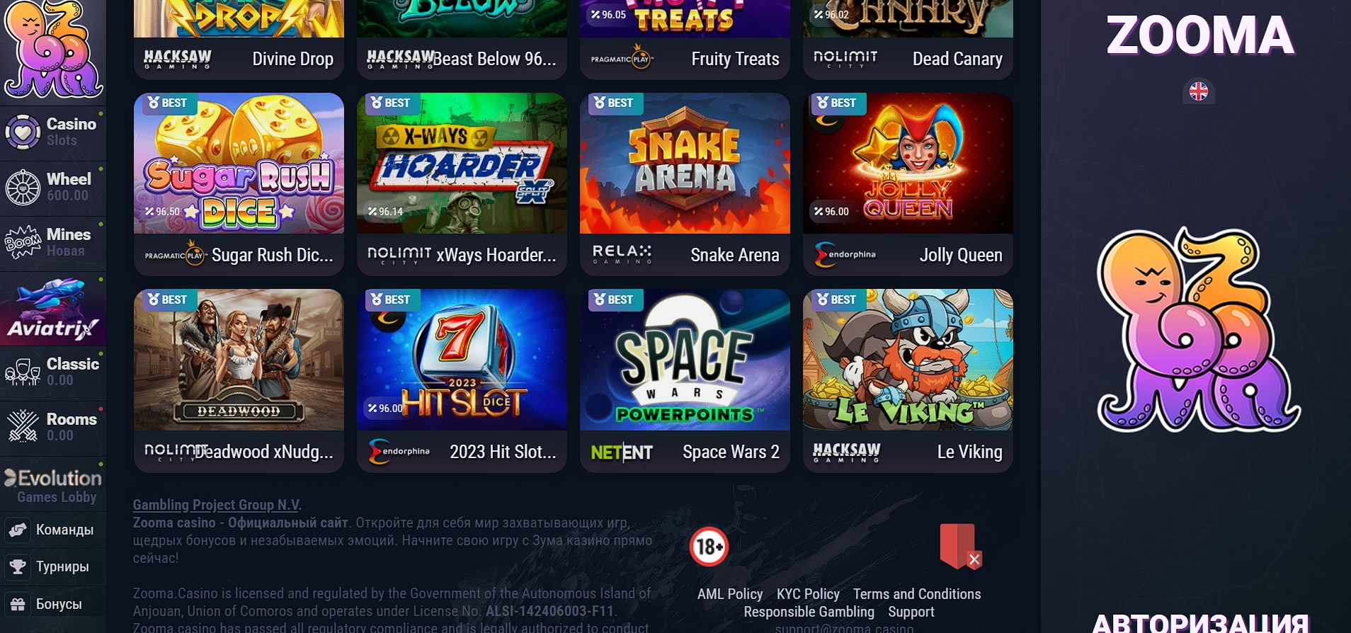 Платежи Zooma Idram Telcell